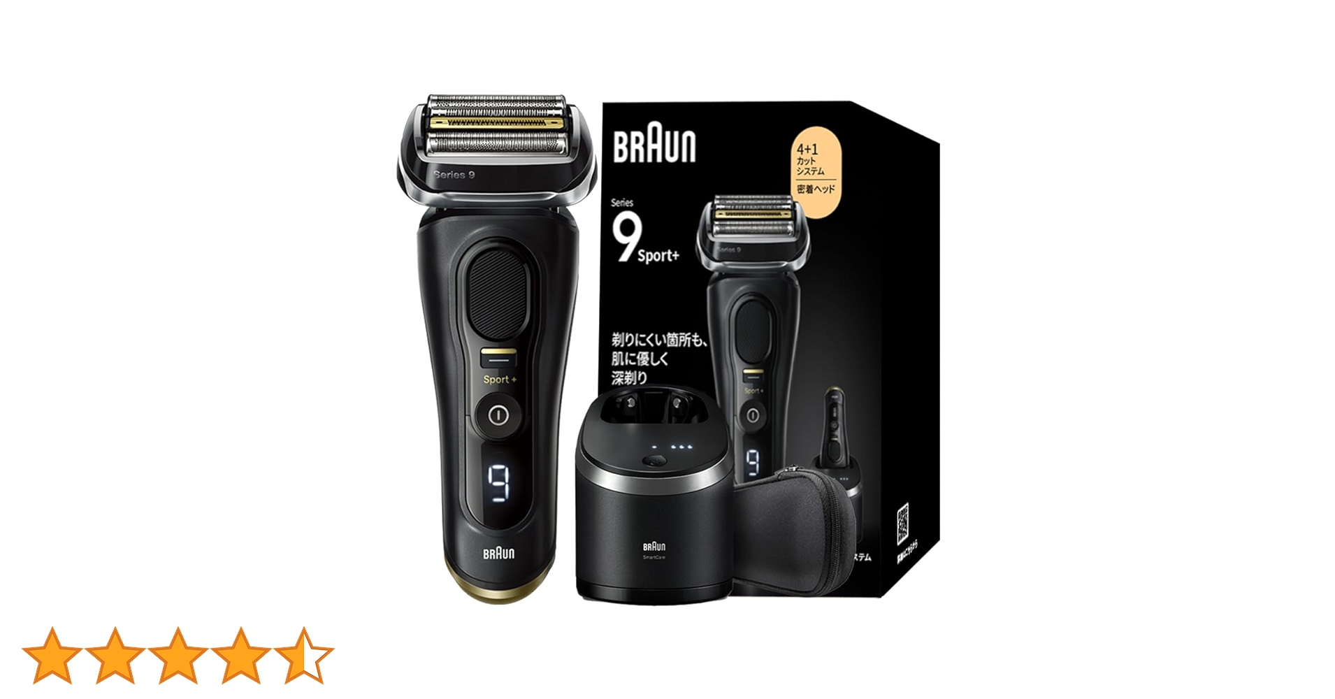 【新品】ブラウン 電気シェーバー　9 SPORT 電動 髭剃り 9360cc 夕方までツルツル肌」が続く！ブラウン シリーズ9 SPORT 9360cc で毎日